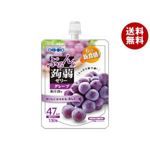 オリヒロ ぷるんと蒟蒻Plus グレープフルーツ味 130gパウチ×48本入×(2ケース)｜ 送料無料 ゼリー ゼリー飲料 こんにゃく 機能性表示食品 ORIHIRO（オリヒロ） ぷるんと蒟蒻ゼリー グレープ 130gパウチ×48本入