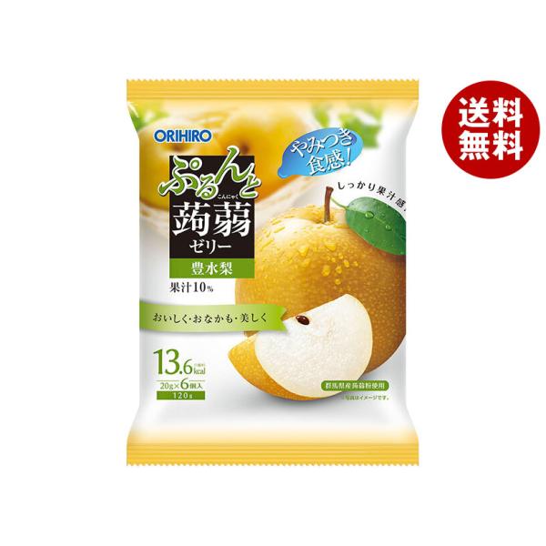 オリヒロ ぷるんと蒟蒻ゼリー 豊水梨 (20gパウチ×6個)×24袋入｜ 送料無料