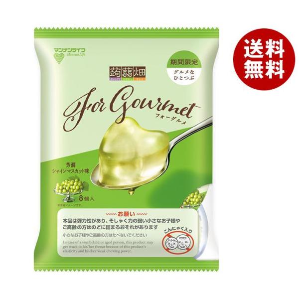 マンナンライフ 蒟蒻畑 For gourmet 芳潤シャインマスカット味 (25g×8個)×12袋入...