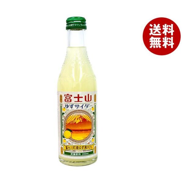 木村飲料 富士山ゆずサイダー 240ml瓶×20本入×(2ケース)｜ 送料無料