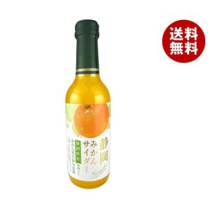 友桝飲料 信州シャインマスカット サイダー245ml瓶×2ケース（全48本）送料無料