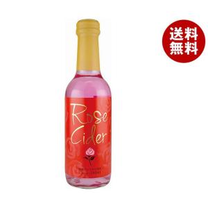 木村飲料 ローズサイダー 240ml瓶×20本入｜ 送料無料 炭酸飲料 サイダー ローズ 瓶｜misonoya