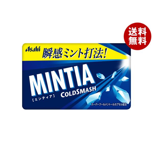 アサヒグループ食品 ミンティア コールドスマッシュ 50粒×10個入｜ 送料無料 お菓子 タブレット...