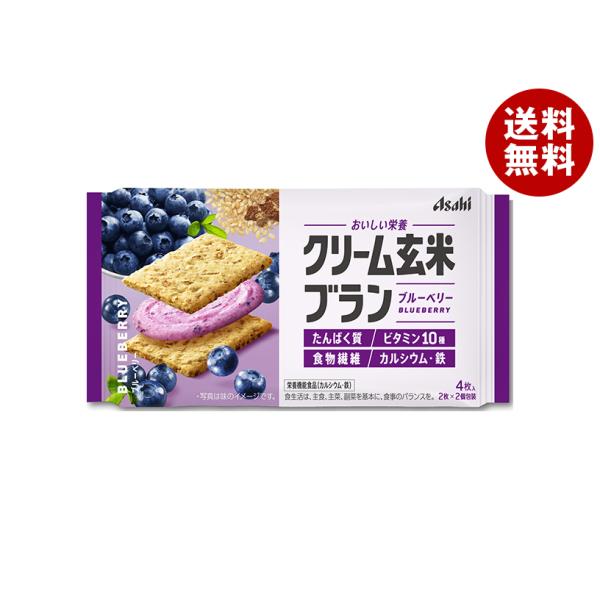 アサヒフード クリーム玄米ブラン ブルーベリー 72g×6袋入×(2ケース)｜ 送料無料 一般食品 ...