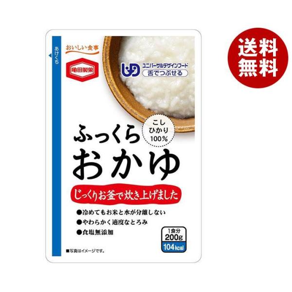 亀田製菓 ふっくらおかゆ 200gパウチ×24袋入×(2ケース)｜ 送料無料 一般食品 レトルト食品...