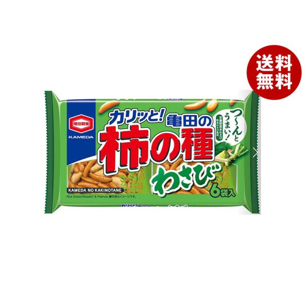 【送料無料・メーカー/問屋直送品・代引不可】亀田製菓 亀田の柿の種 わさび 6袋詰 164g袋×12...