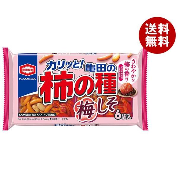 亀田製菓 亀田の柿の種 梅しそ 6袋詰 164g袋×12袋入｜ 送料無料