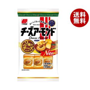 三幸製菓 チーズアーモンド 15枚×16袋入｜ 送料無料 お菓子 おつまみ・せんべい 袋｜misonoya