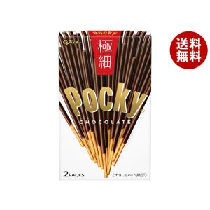Pocky 江崎グリコ ポッキー 極細 2袋×10個入×(2ケース)｜ 送料無料