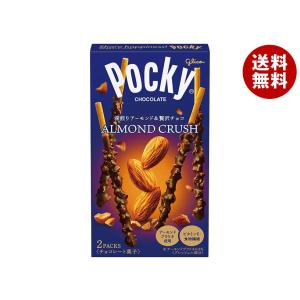 Pocky 江崎グリコ 冬のくちどけポッキー 2袋×10個入｜ 送料無料
