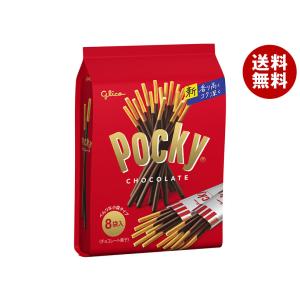 Pocky 江崎グリコ ポッキーチョコレート 8袋×6袋入×(2ケース)｜ 送料