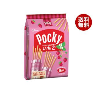 明治（meiji） アーモンドチョコレート 79g×10箱入×(2ケース)｜ 送料