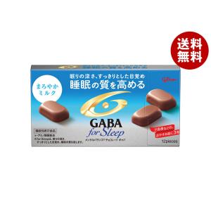 グリコ（glico） 江崎グリコ GABA ギャバ(ミルクチョコレート)小袋 10g