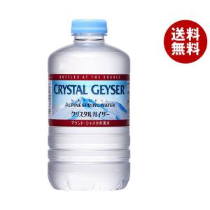 大塚食品 クリスタルガイザー 310mlペットポトル×24本入｜ 送料無料 天然水 水 ミネラルウォーター｜MISONOYA ヤフー店