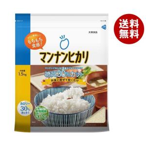 大塚食品 マンナンヒカリ 通販用 1.5kg×1袋入×(2袋)｜ 送料無料 お米 こんにゃく ご飯 ごはん 食物繊維 カロリーカット｜misonoya