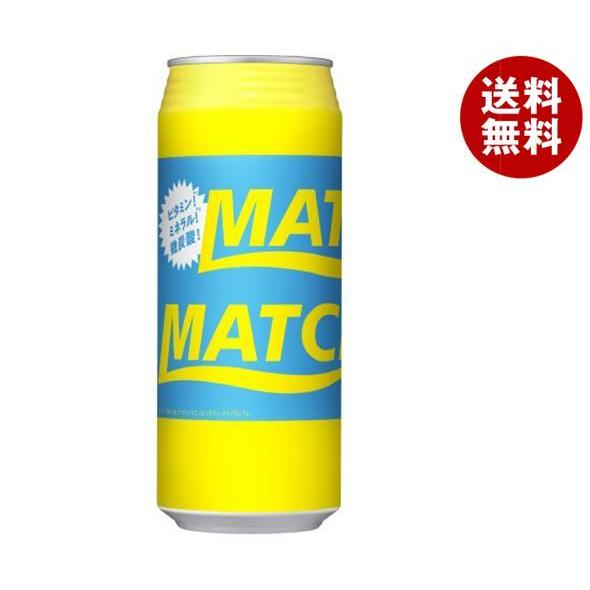 大塚食品 MATCH（マッチ） 480ml缶×24本入×(2ケース)｜ 送料無料 マッチ 炭酸 微炭...