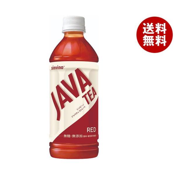 大塚食品 シンビーノ ジャワティ ストレートレッド 500mlペットポトル×24本入｜ 送料無料 ス...