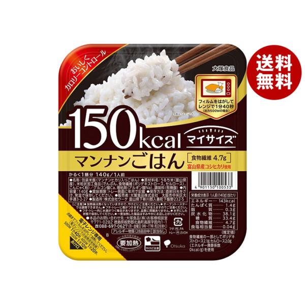 大塚食品 150kcal マイサイズ マンナンごはん 140g×24(3×8)個入×(2ケース)｜ ...