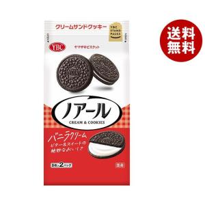 【送料無料・メーカー/問屋直送品・代引不可】ヤマザキビスケット ノアール (8枚×2P)×10個入｜misonoya