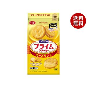 【送料無料】ヤマザキビスケット ルヴァンチーズサンド (9枚...