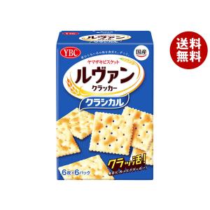 ヤマザキビスケット ルヴァンクラッカークラシカル6P 36枚(6枚×6パック