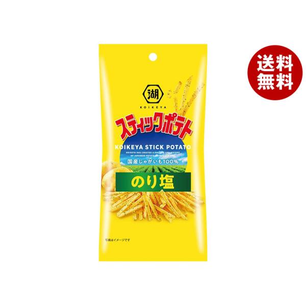 コイケヤ スティックポテト のり塩 34g×12(6×2)袋入｜ 送料無料