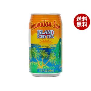 ハワイアンサン アイランド・アイスティー 340ml 缶 24本入 : いわゆる