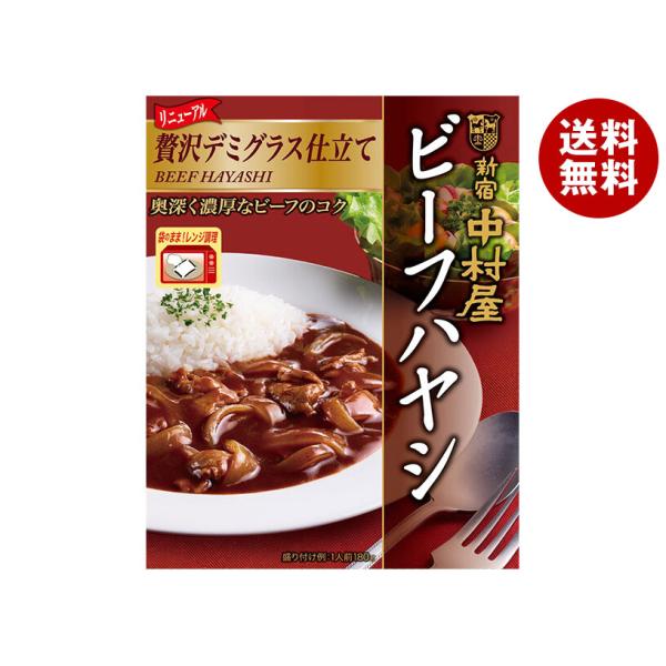 新宿中村屋 ビーフハヤシ 贅沢デミグラス仕立て 180g×5箱入｜ 送料無料