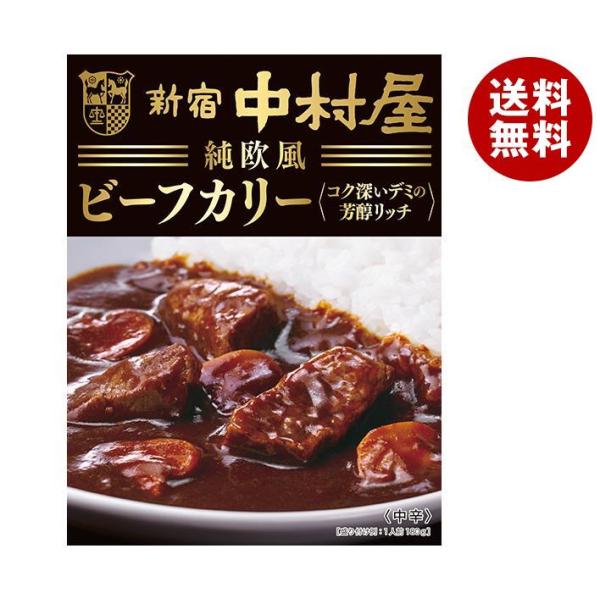 中村屋 純欧風ビーフカリー コク深いデミの芳醇リッチ 180g×5箱入×(2ケース)｜ 送料無料
