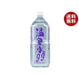 FAST PRO WATER GRAN PRO 2L×12本　エステプロラボ Esthe Pro Labo エステプロラボ ファストプロウォーター