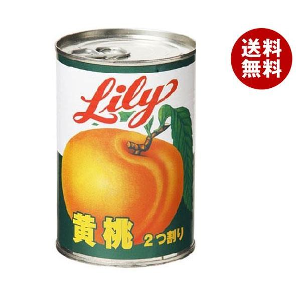 リリーコーポレーション Lily リリーの黄桃４号缶 410g×24個入×(2ケース)｜ 送料無料 ...