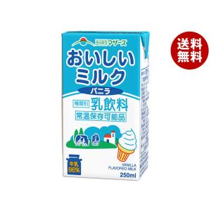 宇治森徳 かおりちゃん お番茶 ティーバッグ (6g×32袋)×20袋入｜ 送料