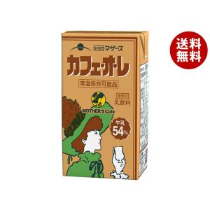 らくのうマザーズ カフェ・オ・レ 250ml ×24個 : Smile Spoon - 通販
