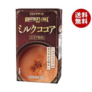 らくのうマザーズ ミルクココア 250ml紙パック×24本入×(2ケース)｜ 送料無料｜misonoya