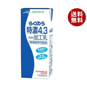 K♢072 みどり　九州送料込み 九州乳業 みどり 豆乳 200ml 成分無調整 紙パック×72本[24本×3箱
