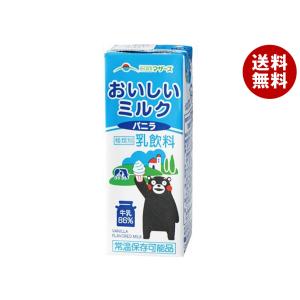 らくのうマザーズ おいしいミルクバニラ 200ml紙パック×24本入