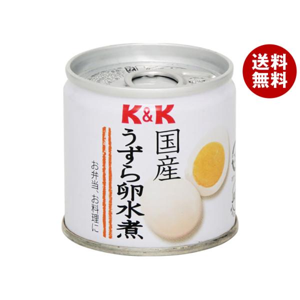国分 K&amp;K 国産 うずら卵水煮 45g×6個入×(2ケース) メーカー 問屋直送｜ 送料無料