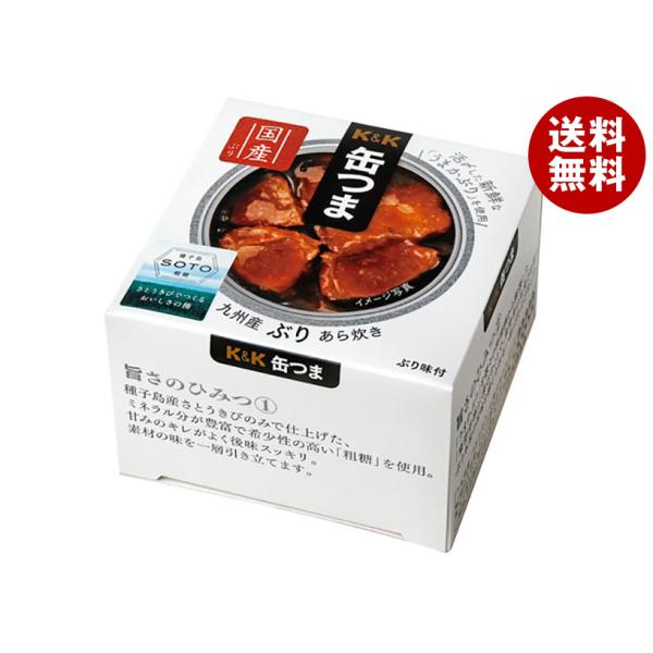 国分 K&amp;K 缶つま 九州産 ぶりあら炊き 150g×6個入×(2ケース) メーカー 問屋直送｜ 送...