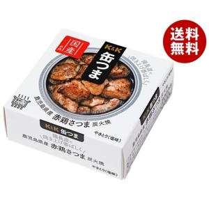 【送料無料・メーカー/問屋直送品・代引不可】国分 K&K 缶つまプレミアム 鹿児島県産 赤鶏さつま炭火焼 EO F3号缶 45g×12個入｜misonoya