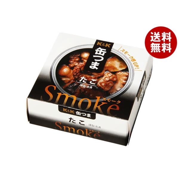 【送料無料・メーカー/問屋直送品・代引不可】国分 K&amp;K 缶つまスモーク たこ P4号缶 50g×6...