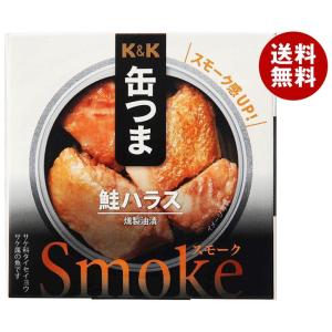 【送料無料・メーカー/問屋直送品・代引不可】国分 K&K 缶つまSmoke 鮭ハラス 50g×6個入×(2ケース)｜misonoya