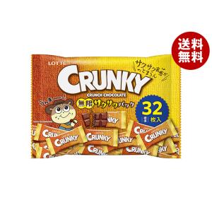 共立食品 素焼きアーモンド 徳用 200g×12袋入｜ 送料無料 お菓子