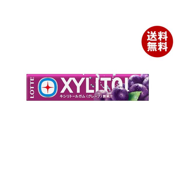 ロッテ キシリトールガム グレープ 14粒×20個入×(2ケース)｜ 送料無料