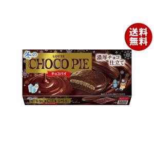 ロッテ　小さなチョコパイ　まとめ売り 楽天市場】ロッテ 小さなチョコパイ 8個×5個 : おかげさまマーケット