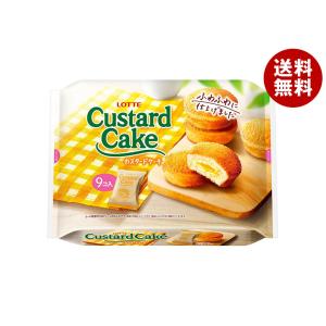 ロッテ（LOTTE） カスタードケーキパーティパック 9個×10袋 : おかげ