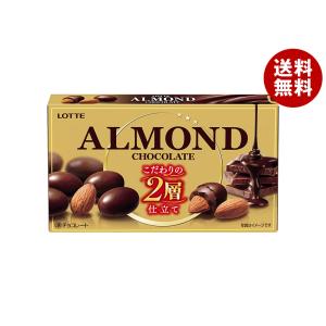 アーモンドチョコレート（ロッテ） ロッテ アーモンドチョコレート 86g