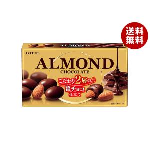 アーモンドチョコレート（ロッテ） ロッテ アーモンドチョコレート 86g
