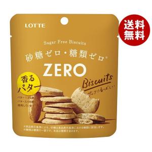 ロッテ ゼロ シュガーフリービスケット 26g×10袋入｜ 送料無料｜misonoya