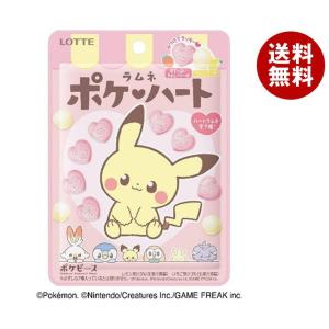 ロッテ ポケハートラムネ 40g×10袋入｜ 送料無料｜misonoya