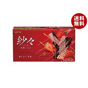ロッテ 紗々 芳醇いちご69g×10個 : おかしのフェスタヤフー店 - 通販
